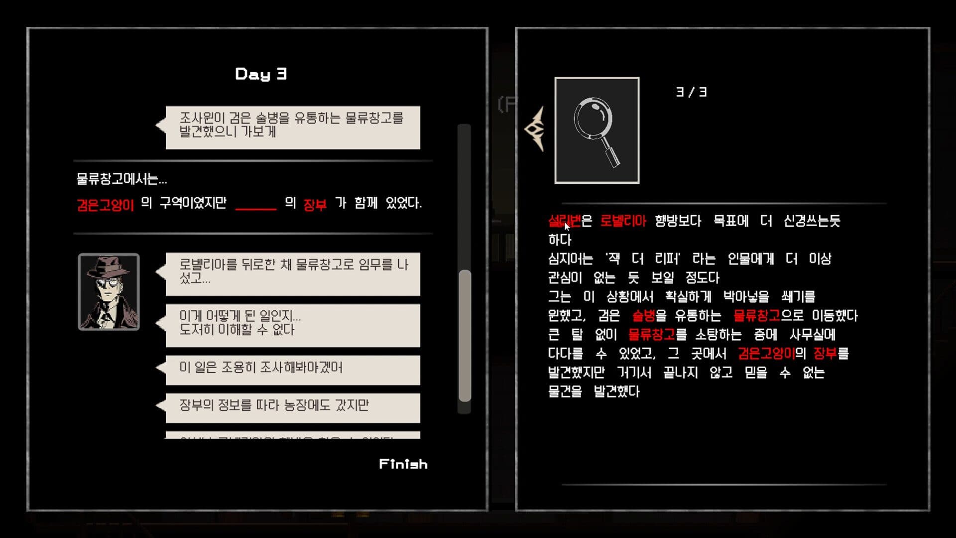 Jack the Reaper gameplay